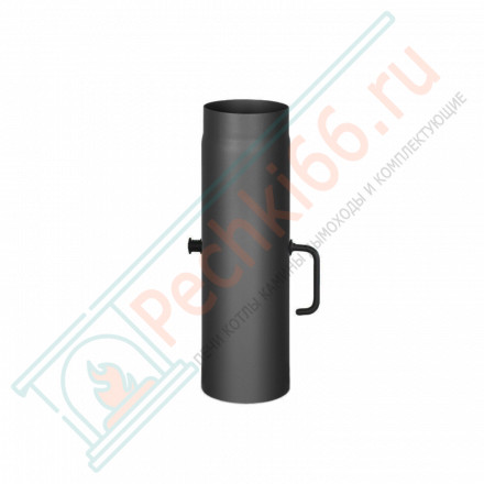 Шибер L=500, черный d-150 (КПД)