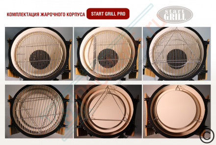 Керамический гриль SG24 PRO CFG 61 см / 24 дюйма (черный) (Start Grill)