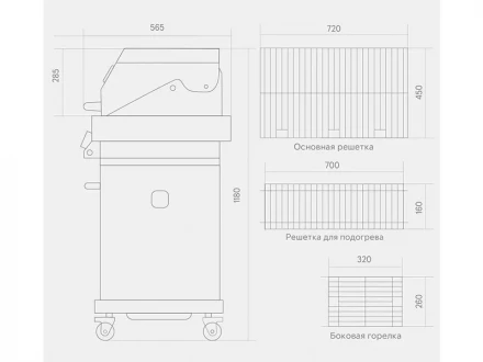 Газовый гриль Primeliner S Class 4B DELUXE
