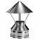 Зонт на трубу с изол (НЕРЖ-321/0,5-НЕРЖ-439/0,5) d-115/200 (Дымок-Lux) в Иркутске