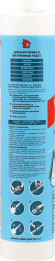 Каучуковый герметик для кровли, бесцветный, Max Sealant ALL Weather, 290 мл (Sila PRO ) в Иркутске