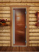Дверь для бани и сауны Престиж бронза, 170х70 см по коробке (DoorWood) в Иркутске