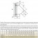 Тройник моно 45° ТРМ(М)-Р (304-0.8) d-150 (ТиС Стандарт) в Иркутске