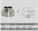 Конус на трубу с изол (НЕРЖ-321/0,5-НЕРЖ-439/0,5) d-120/200 (Дымок-Lux) в Иркутске