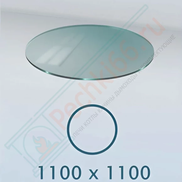 Стекло под печь круглое, прозрачное 1100х1100х6 мм в Иркутске