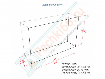 Каминная вставка 500 M (Lux Fire)