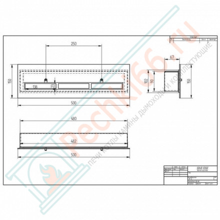 Прямоугольный контейнер с крышкой внутри 500 (ZeFire)