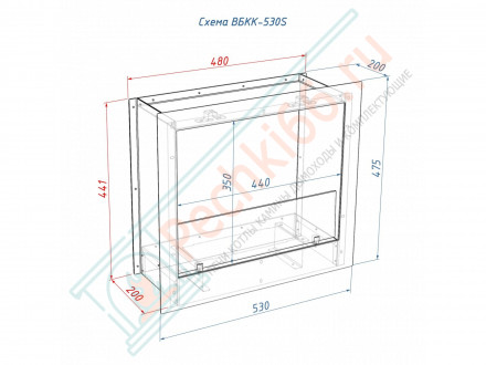 Биокамин 530 S кабинет (LuxFire)