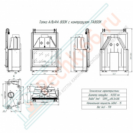 Каминная топка Экокамин Альфа 800 KВ с контргрузом черный шамот