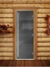 Дверь для бани и сауны Престиж Графит, 1900х700 по коробке (DoorWood) в Иркутске
