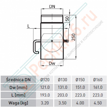 Труба L=250 с шибером, черная d-120 (Darco)