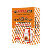 Смесь глино-шамотная "Терракот", штукатурная жаростойкая высокопрочная, 25 кг (Терракот)